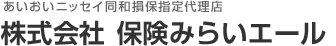 株式会社保険みらいエール